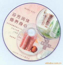 廣州市天河區(qū)石牌清華雅美電子經(jīng)營部 專業(yè)CD光盤印刷服務(wù)引領(lǐng)行業(yè)標(biāo)準(zhǔn)