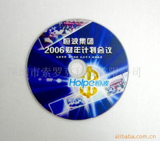 其他打印機耗材產(chǎn)品列表及DVD光盤刻錄指南