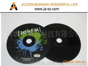 片印刷供應(yīng)商、價(jià)格與批發(fā)市場(chǎng)探討——以軟盤為例